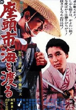《妈妈的朋友》海报